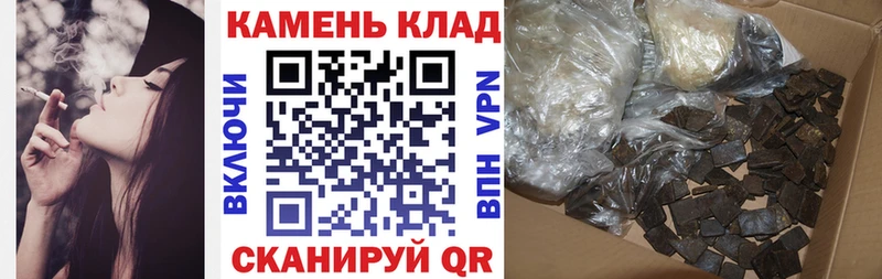 Продажа наркотиков Грязи АМФЕТАМИН  A PVP  Каннабис  Кодеин  Cocaine  ГАШ 