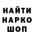 Кетамин VHQ Ben Cariazo