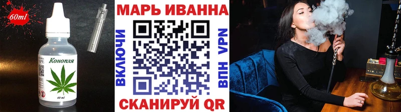Еда ТГК марихуана  Грязи 