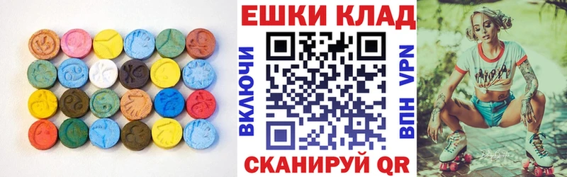 ЭКСТАЗИ VHQ  Грязи 