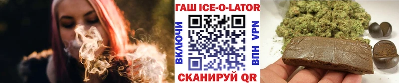 ГАШИШ hashish  купить   Грязи 