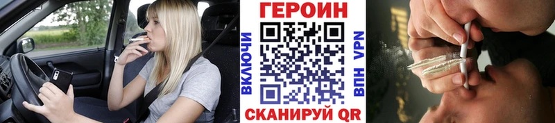 сколько стоит  Грязи  ГЕРОИН гречка 