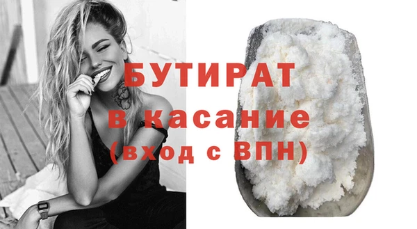 COCAINE Верхнеуральск