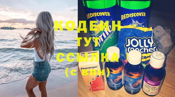 марки nbome Билибино