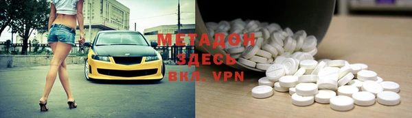 молекула духа Верхний Тагил