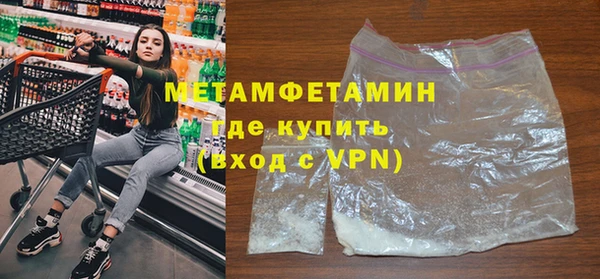 молекула духа Верхний Тагил