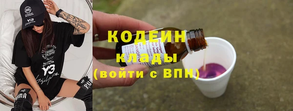COCAINE Верхнеуральск
