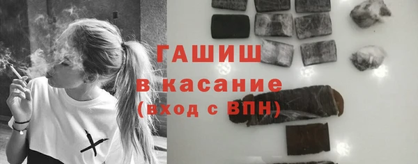 молекула духа Верхний Тагил