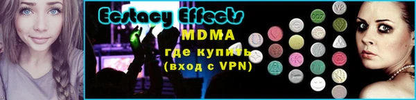 индика Беслан