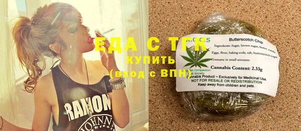 мескалин Бородино