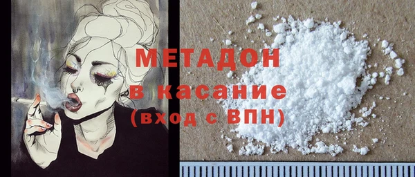 COCAINE Верхнеуральск