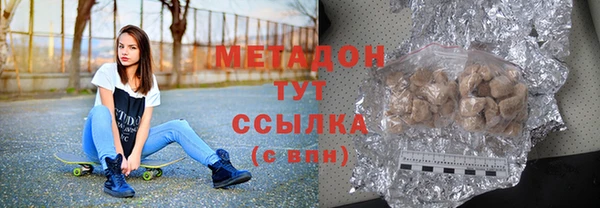 молекула духа Верхний Тагил