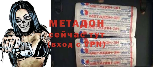 COCAINE Верхнеуральск