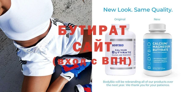 молекула духа Верхний Тагил