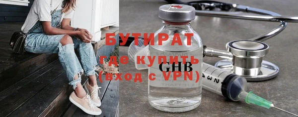 скорость Бикин