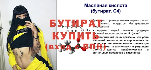 COCAINE Верхнеуральск