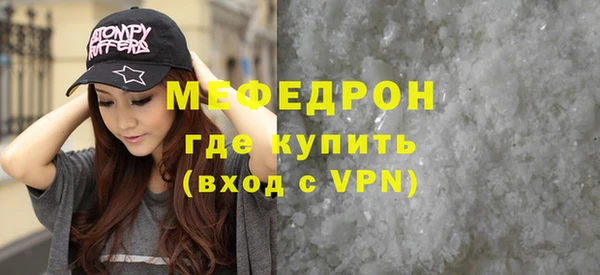 COCAINE Верхнеуральск