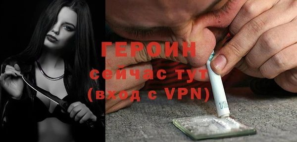молекула духа Верхний Тагил