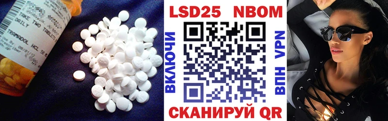 Лсд 25 экстази ecstasy  цены   Грязи 