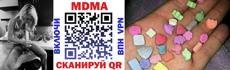 где купить наркотик  Грязи  МДМА кристаллы 