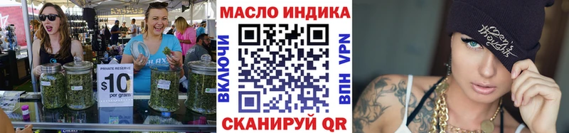 ТГК концентрат  закладка  Грязи 